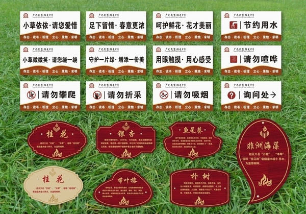嘉興標識標牌設(shè)計展示